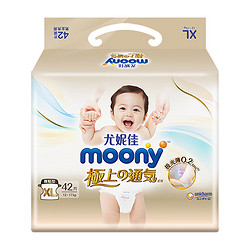 moony 极上通气系列 婴儿纸尿裤 XL42片