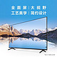  移动端：SONY 索尼 KD-75X80K 液晶电视 75英寸 4K　