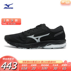 Mizuno 美津浓 男鞋春夏慢跑鞋缓震耐磨新款跑步鞋WAVE STREAM2 04/黑色/银色 43