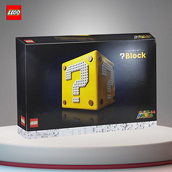 LEGO 乐高 积木超级马力欧64问号砖块71395孩拼装玩具