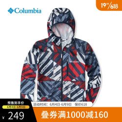 Columbia 哥伦比亚 户外22春夏季新款男子休闲运动轻薄透气防风时尚印花皮肤衣机织外套KE3974 470 M/175/96A