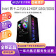 MSI 微星 Intel I5 12400F/8G/500G RTX3070独显电竞游戏电脑DIY主机