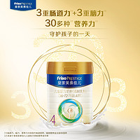 Friso 美素佳儿 皇家美素佳儿 荷兰原装进口奶粉4段800g*3罐