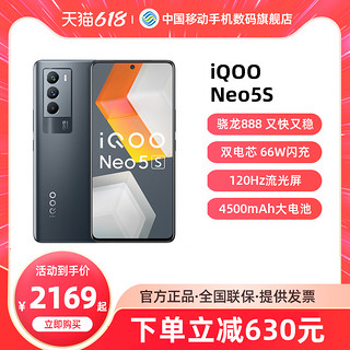 vivo NEX 3S 5G手机