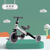 kiwicool 德国kiwicool儿童三轮车脚踏车变形1-3岁幼儿小孩宝宝生日礼物脚蹬车 云石白（80-95cm购买）