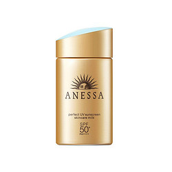 ANESSA 安热沙 SHISEIDO资生堂安耐晒小金瓶防晒乳液90ml SPF50 PA++++ 持久防晒 清爽不油腻