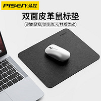 PISEN 品胜 皮质鼠标垫简约办公ins风防水书桌垫笔记本电脑键盘垫