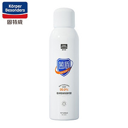 goodview 固特威 鞋子除臭喷雾 200ml