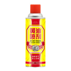 液体黄油喷剂摩托车机械润滑油自行车链条车门锁防锈轴承汽车专用