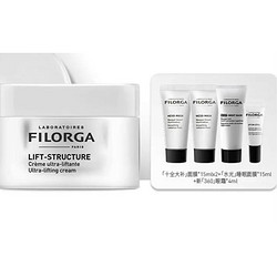 FILORGA 菲洛嘉 提拉紧致塑颜日霜 50ml（赠十全大补15ml*2+睡眠面膜 15ml+眼霜 4ml）