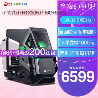 NINGMEI 宁美 DIY组装主机（i7-12700F、16GB、500GB SSD、RTX3060）