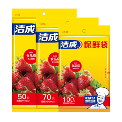 洁成 保鲜袋大中小组合 220只