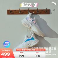 安踏 官方旗舰 丨轻狂3代丨篮球鞋男2022春季低帮专业实战球鞋男运动鞋 白-9 8(男41)