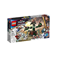 LEGO 乐高 超级英雄系列76207新阿斯加德遭袭漫威雷神男孩积木玩具
