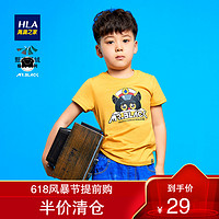 HLA 海澜之家 MR.BLACK系列简约圆领图案印花亲肤儿童短袖T恤