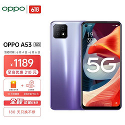 OPPO A53 双模5G 轻薄时尚外观 90Hz超清屏 AI智能三摄 全面屏拍照视频手机 6GB+128GB 流光紫