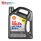 Shell 壳牌 Helix Ultra系列 超凡灰喜力 0W-20 SP级 全合成机油 4L