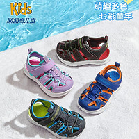 SKECHERS 斯凯奇 男童机能鞋