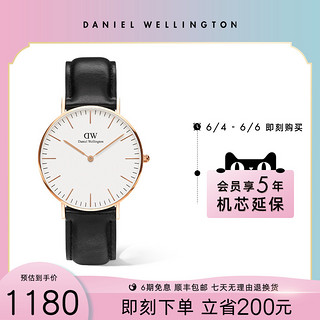 Daniel Wellington Classic系列 36毫米石英腕表 DW00100041