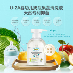韩国原装进口婴幼儿抑菌Sanita U-ZA 婴幼儿奶瓶果蔬清洗液 500ml