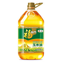 88VIP：福临门 玉米油5L