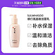 Sulwhasoo 雪花秀 香港直邮sulwhasoo雪花秀顺行氨基酸洁面乳200ml温和清洁补水保湿