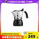 Bialetti 比乐蒂 双阀摩卡壶高压煮手冲咖啡壶意式浓缩器具