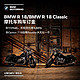 BMW 宝马 摩托车官方旗舰店 BMW R 18 / R 18 Classic 摩托车购车订金券