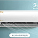 Midea 美的 KFR-26GW/N8MJA3 大1匹 壁挂式空调