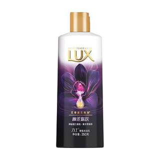 LUX 力士 幽莲魅肤沐浴露 350g*2瓶