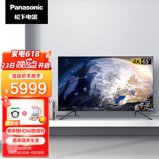 Panasonic 松下 TH-65HX580C 65英寸 全面屏人工智能16G 4K超清开机无广告教育电视机