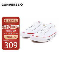 CONVERSE 匡威 男女同款 CONVERSE ALL STAR系列 经典低帮白色帆布鞋  M7652C 40