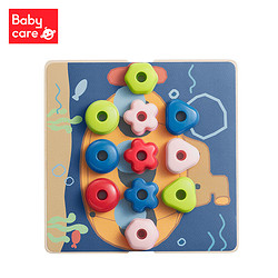 babycare 儿童玩具串珠拼图排序盒