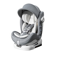 lutule 路途乐 宝宝安全座椅汽车用0-4-12岁可坐躺双向安装婴儿星跃高斯蓝