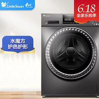 小天鹅 TD100V866WMADG-T1C  10公斤蒸汽烘干洗烘一体全自动滚筒洗衣机