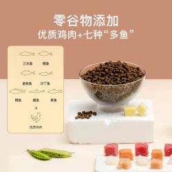 YANXUAN 网易严选 全价猫粮试吃装120克*2袋 成猫增肥营养全期无谷全价粮