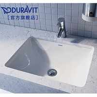 PLUS会员：DURAVIT 杜拉维特 030549 台下盆洗脸盆（不含龙头和下水）