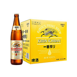 KIRIN 麒麟 日本KIRIN/麒麟啤酒一番榨清爽麦芽大瓶啤酒整箱600ml*1箱*12瓶