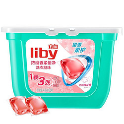 Liby 立白 浓缩香柔倍净洗衣凝珠 52颗 沁润樱花香