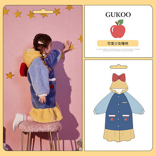 GUKOO 果壳 儿童睡衣冬加绒加厚儿童家居服睡袍睡裙珊瑚绒睡衣套装