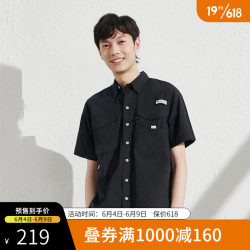 Columbia 哥伦比亚 户外22春夏新品男子钓鱼系列舒适透气休闲运动时尚印花短袖衬衫上衣FE0314 011 S/170/92A