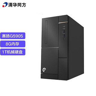 清华同方 超扬 A3500 商用台式机 黑色 (赛扬G5905、核芯显卡、8GB、1TB HDD、风冷)