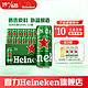 Heineken 喜力 啤酒 500ml*12罐