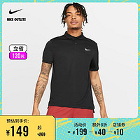 NIKE 耐克 官方OUTLETS NIKECOURT DRI-FIT 男子网球翻领T恤939138