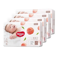 HUGGIES 好奇 铂金装婴儿纸尿裤M92*2宝宝儿童尿不湿超薄裸感透气小桃裤