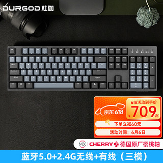 DURGOD 杜伽 K310W 104键 多模无线机械键盘 深空灰 Cherry银轴 无光