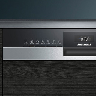 西门子（SIEMENS） iQ300 12套半嵌式洗碗机家居互联 SJ53HS00KC 不含面板 黑色