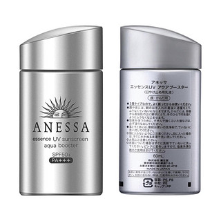 ANESSA 安热沙 水能精华防晒乳 SPF50+ PA+++ 60ml*2瓶