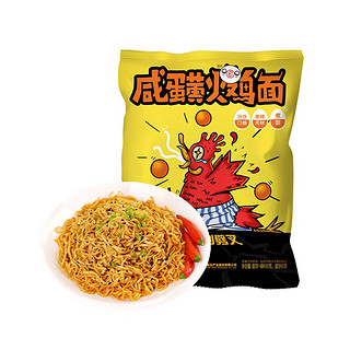 Hi A'KUAN 阿宽 蛋黄火鸡面煮面111g*10袋方便面