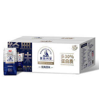 莫斯利安 金装 常温酸奶 原味 200g*24盒